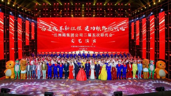 文體潤(rùn)心田，幸福滿蘭鐵——蘭州局集團(tuán)工會(huì)深化文體惠民活動(dòng)紀(jì)實(shí)與展望